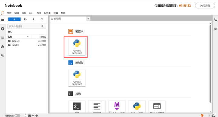 图片[9]-开发者必备！基于开发者空间的 DeepSeek 模型 API 调用及参数调试攻略-牛翰网