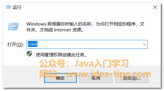 图片[3]-windows如何快速打开运行？-牛翰网