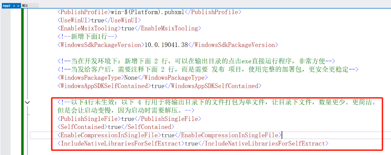 图片[13]-我的第一个 WinUI 3 程序，遇到了 5 次碰壁-牛翰网