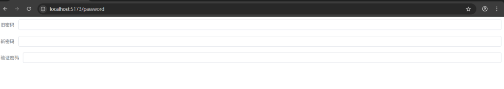 vue + element-plus自定义表单验证(修改密码业务)的示例-牛翰网