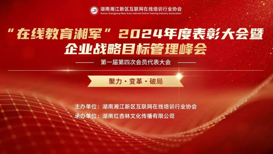 蚁景科技荣膺双项殊荣，引领网络安全教育新潮流-牛翰网