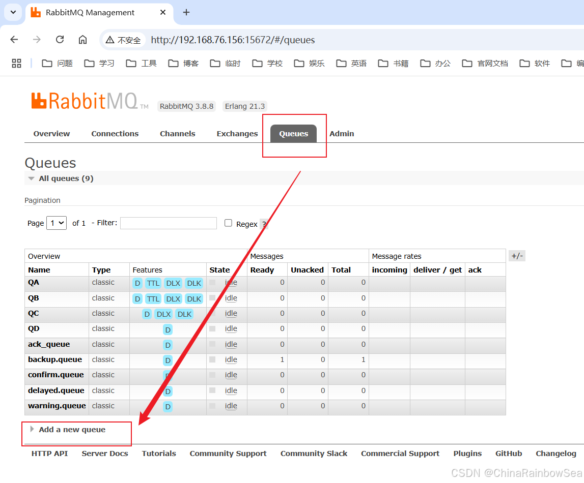 9. RabbitMQ 消息队列幂等性，优先级队列，惰性队列的详细说明-牛翰网