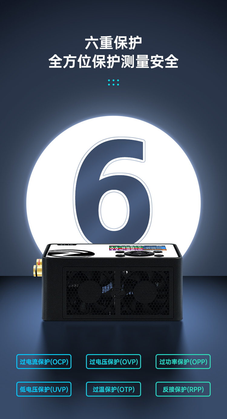 图片[10]-正点原子EL15直流电子负载，150W/60V/12A宽范围负载输入，1mV/0.1mA高精度采样，支持CC、CV、CR、CP、电池测量、电源测量等多种模式。-牛翰网