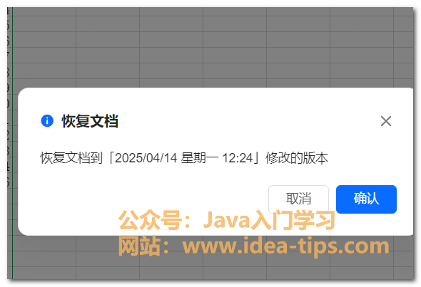 图片[15]-wps如何共享为多人编辑文档？一起编辑，并且查看和回退历史记录-牛翰网
