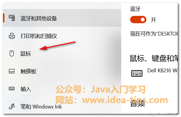 图片[3]-windows如何快速找到鼠标位置？-牛翰网