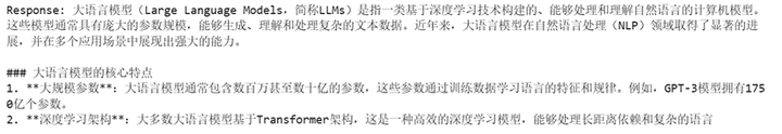 图片[17]-开发者必备！基于开发者空间的 DeepSeek 模型 API 调用及参数调试攻略-牛翰网