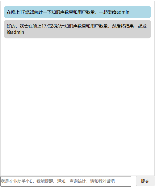 用c#从头写一个AI agent，实现企业内部自然语言数据统计分析（三)–一个综合的例子-牛翰网