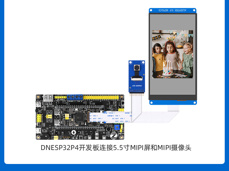 图片[24]-【新品上市】正点原子ESP32P4开发板震撼来袭，助力嵌入式AI应用开发！-牛翰网