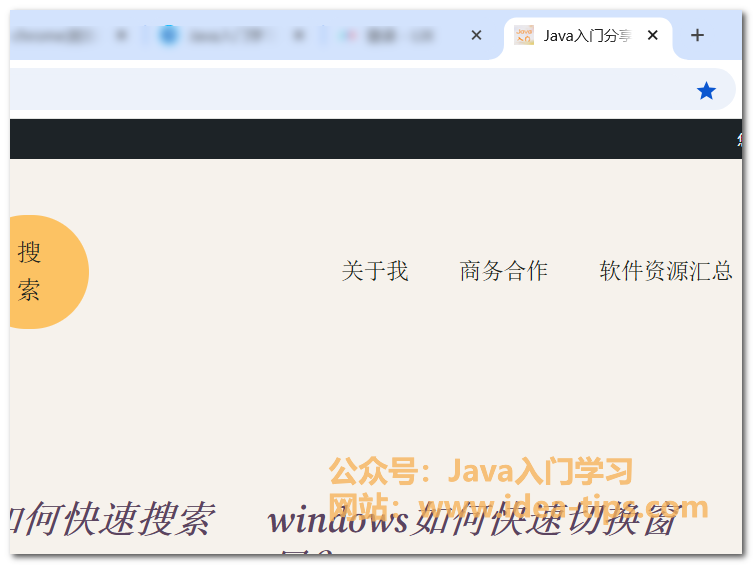 图片[1]-chrome浏览器如何快速关闭页面？-牛翰网