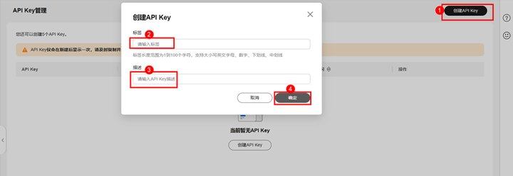 图片[15]-开发者必备！基于开发者空间的 DeepSeek 模型 API 调用及参数调试攻略-牛翰网