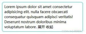 前端实现文本溢出展开和收起功能-牛翰网