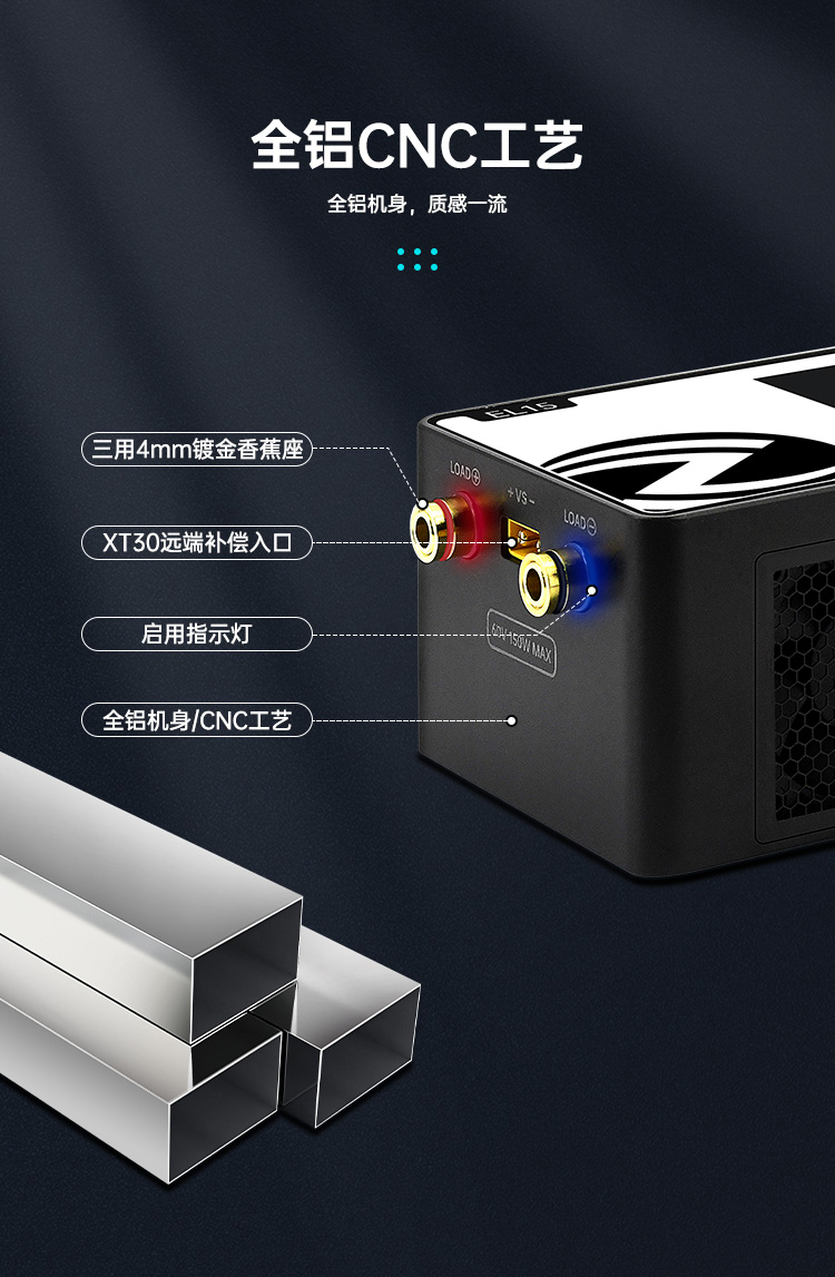 图片[11]-正点原子EL15直流电子负载，150W/60V/12A宽范围负载输入，1mV/0.1mA高精度采样，支持CC、CV、CR、CP、电池测量、电源测量等多种模式。-牛翰网