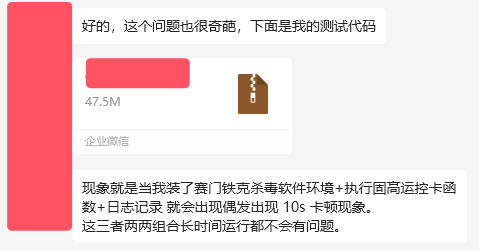 记一次 .NET某固高运动卡测试 卡慢分析-牛翰网