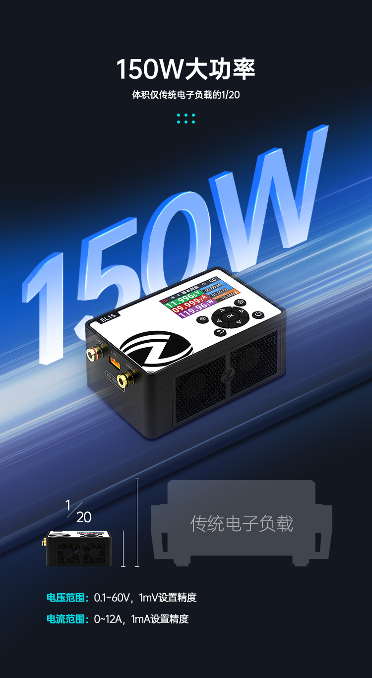 图片[6]-正点原子EL15直流电子负载，150W/60V/12A宽范围负载输入，1mV/0.1mA高精度采样，支持CC、CV、CR、CP、电池测量、电源测量等多种模式。-牛翰网