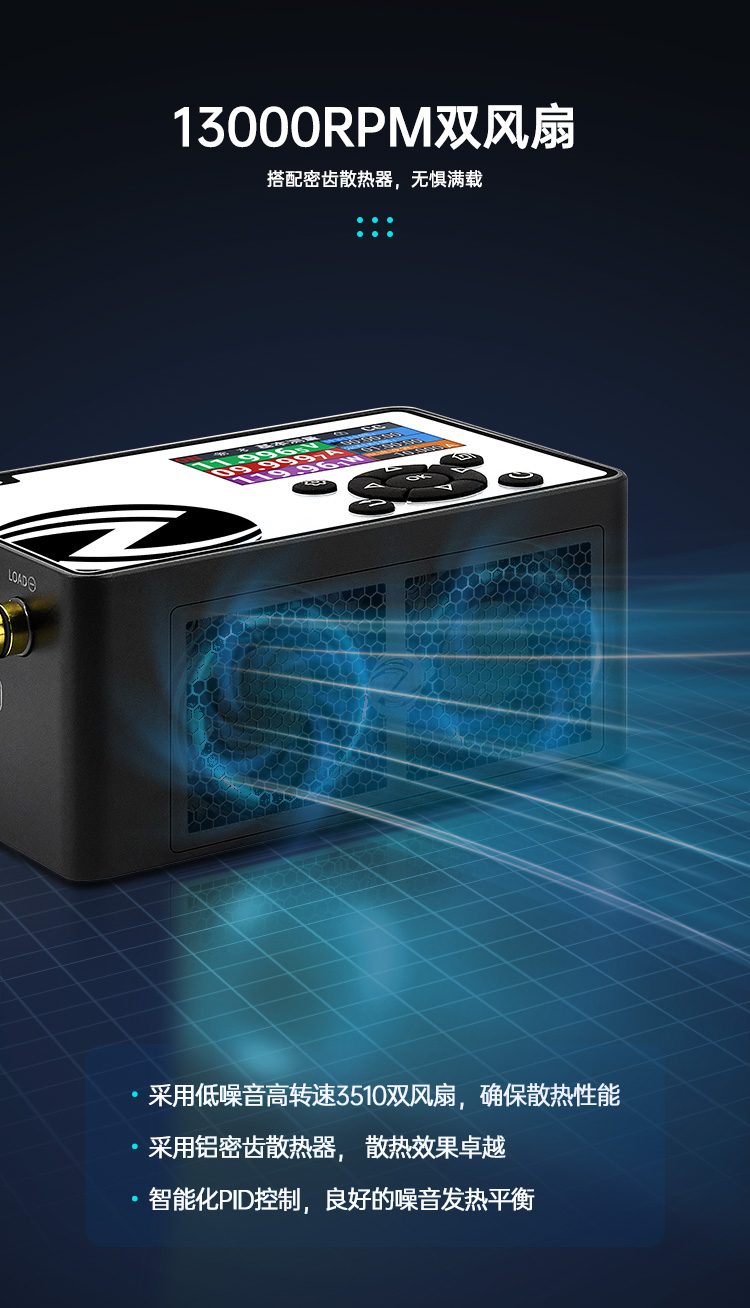 图片[8]-正点原子EL15直流电子负载，150W/60V/12A宽范围负载输入，1mV/0.1mA高精度采样，支持CC、CV、CR、CP、电池测量、电源测量等多种模式。-牛翰网