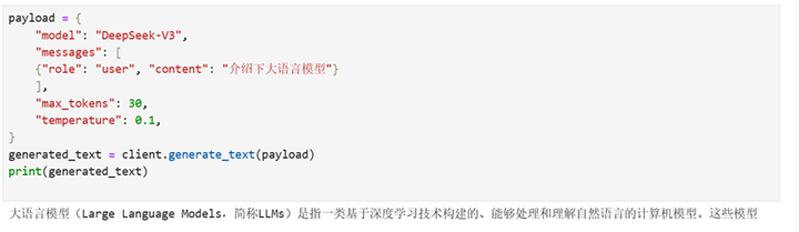 图片[22]-开发者必备！基于开发者空间的 DeepSeek 模型 API 调用及参数调试攻略-牛翰网