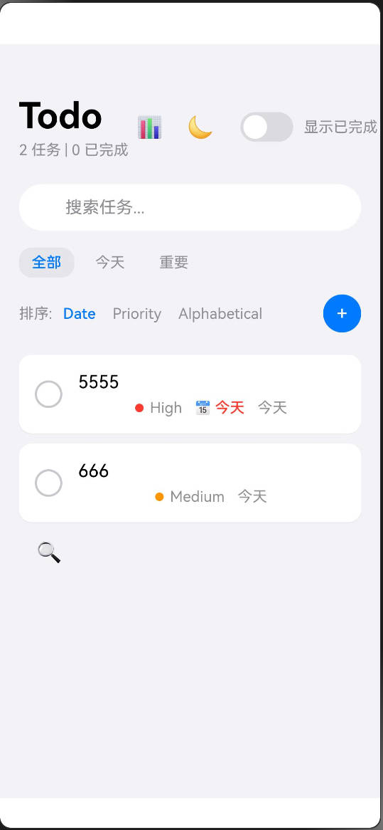 《HarmonyOS Next开发实战：从零构建响应式Todo应用的基石》-牛翰网