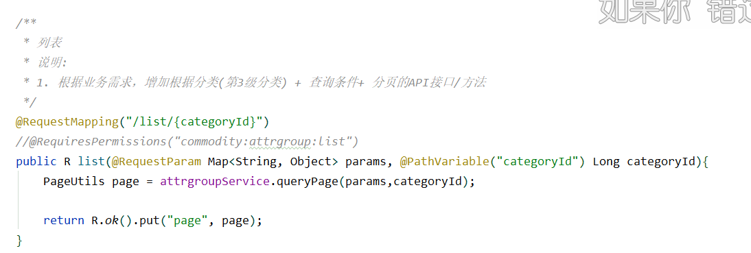 通用型产品发布解决方案(SpringBoot+SpringCloud+Spring CloudAlibaba+Vue+ElementUI+MyBatis-Plus+MySQL+Git+Maven)03-牛翰网