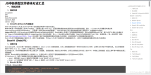 使用vue-markdown实现markdown文件预览-牛翰网