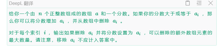 做题小结1.23-1.31-牛翰网
