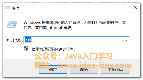图片[2]-windows如何打开虚拟键盘？-牛翰网
