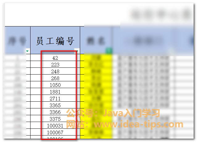 Excel如何查找重复的数据并高亮显示？-牛翰网