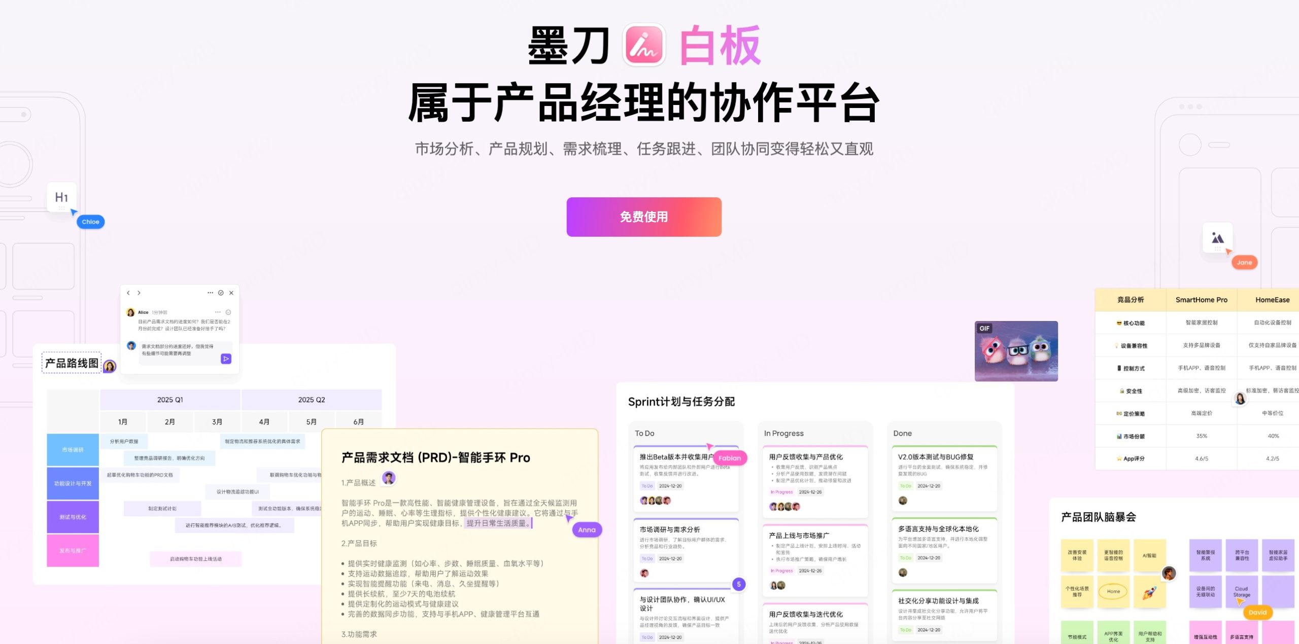 产品经理工具选择误区与2025年最新趋势-牛翰网