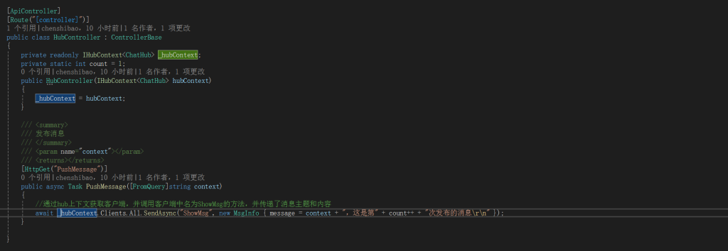 SignalR实时通信，多客户端与服务端交互-牛翰网