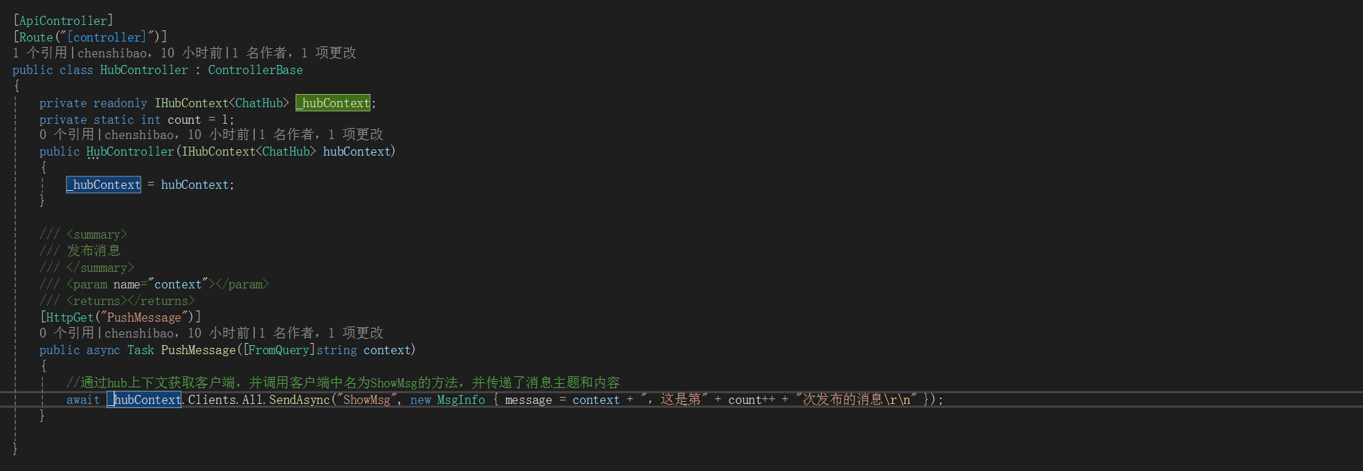 SignalR实时通信，多客户端与服务端交互-牛翰网
