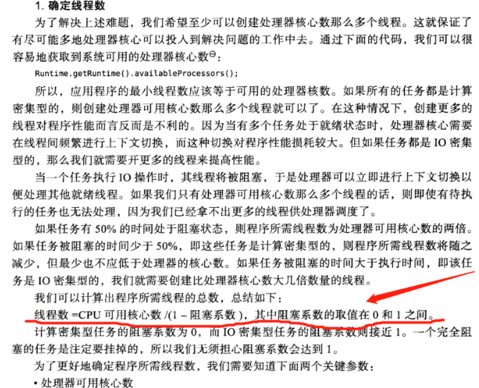 springboot分页查询并行优化实践-牛翰网