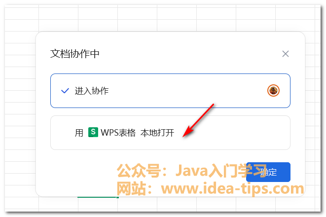 wps如何制作电子签名，插入电子签名？-牛翰网