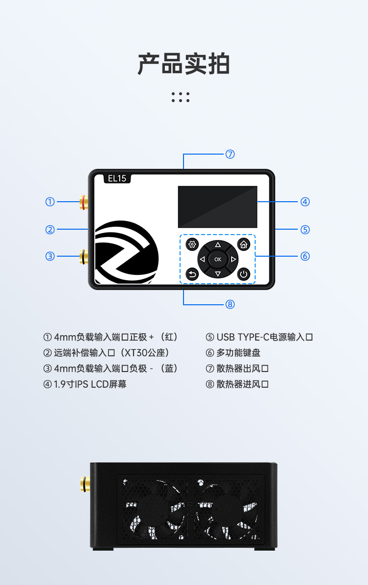 图片[14]-正点原子EL15直流电子负载，150W/60V/12A宽范围负载输入，1mV/0.1mA高精度采样，支持CC、CV、CR、CP、电池测量、电源测量等多种模式。-牛翰网