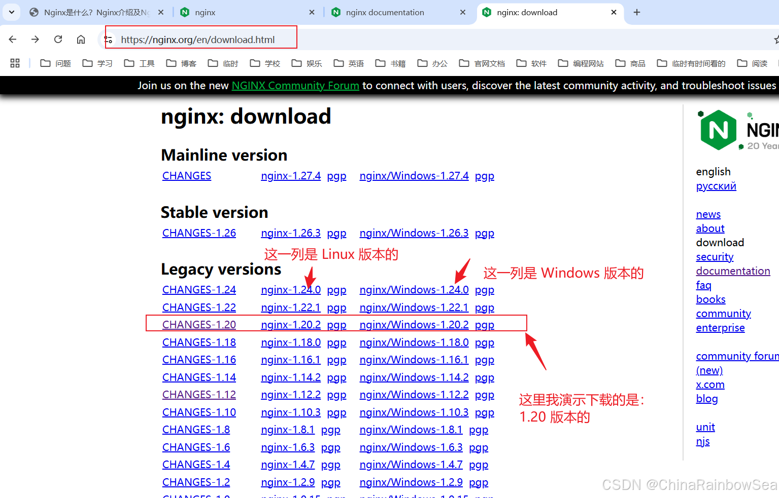 2. 在Linux 当中安装 Nginx(13步) 下载&安装&启动(详细说明+附加详细截图说明)-牛翰网