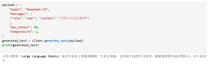 图片[20]-开发者必备！基于开发者空间的 DeepSeek 模型 API 调用及参数调试攻略-牛翰网