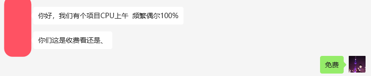 记一次 .NET某云HIS系统 CPU爆高分析-牛翰网
