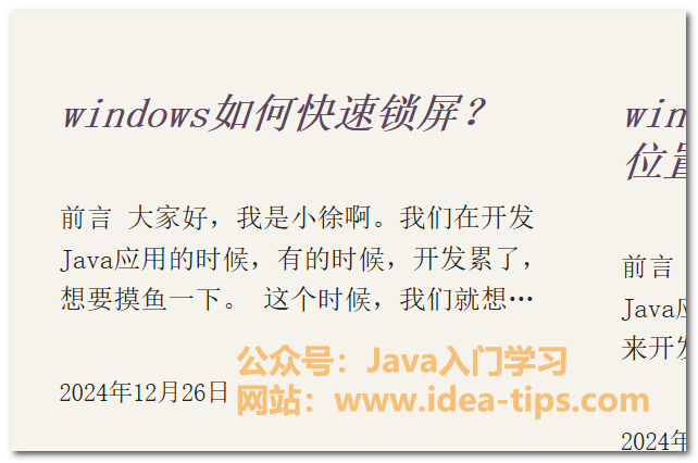 windows如何快速回到桌面？-牛翰网