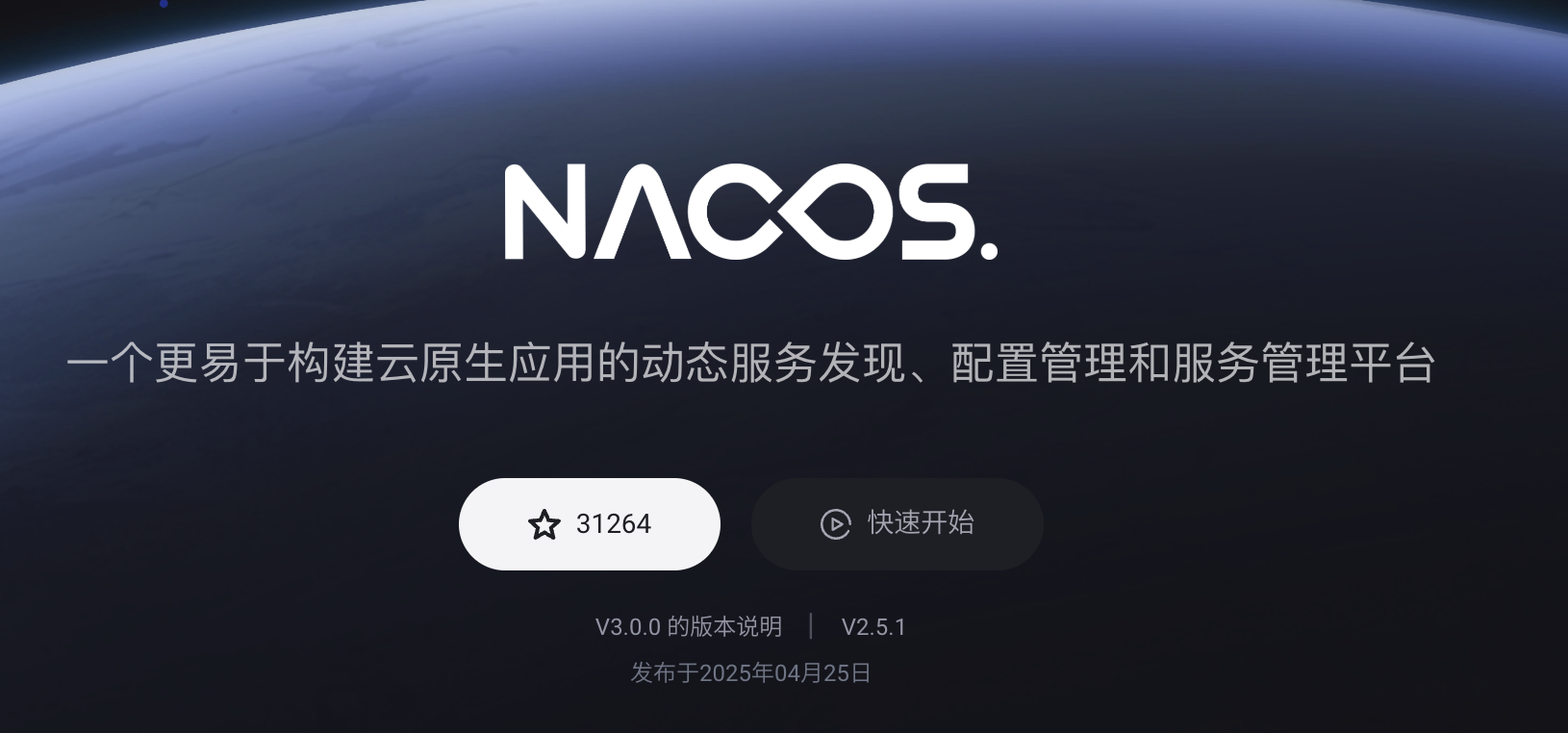 Nacos 3.0 重磅发布，太震撼了！-牛翰网