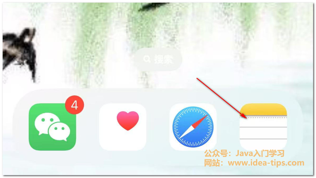 iPhone如何使用备忘录免费扫描pdf文件？-牛翰网
