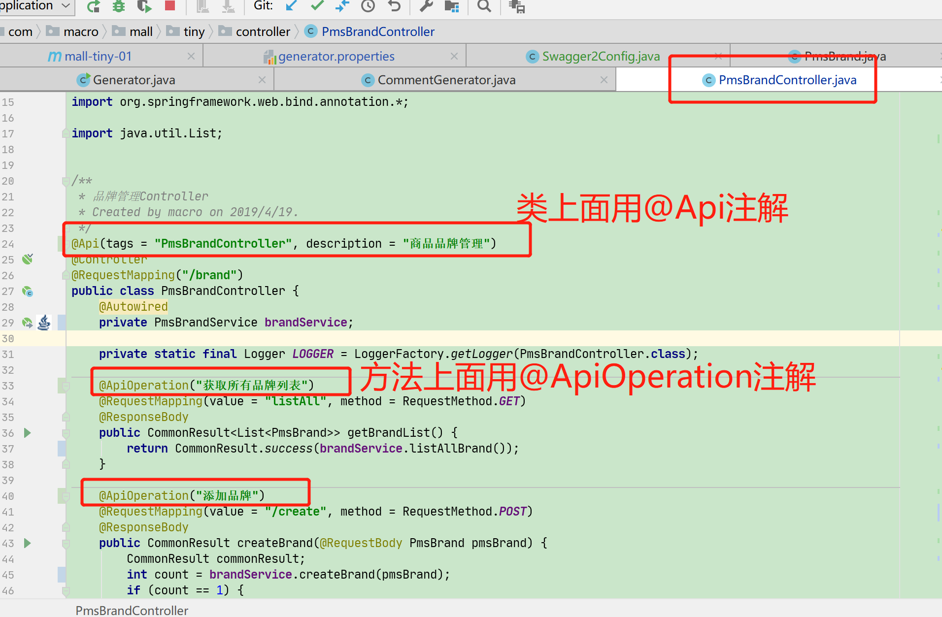 SpringBoot整合Swagger-UI接口文档-牛翰网
