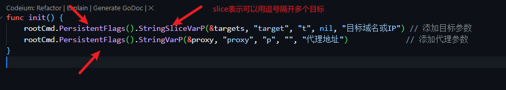 Go红队开发— 收官工具开发-牛翰网