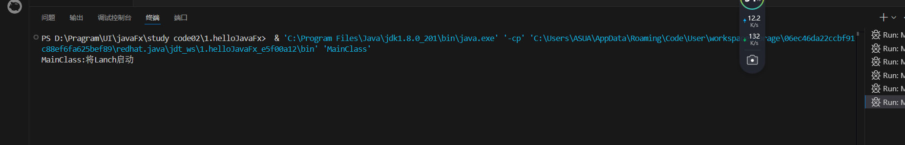 2.application的启动方式和生命周期-牛翰网