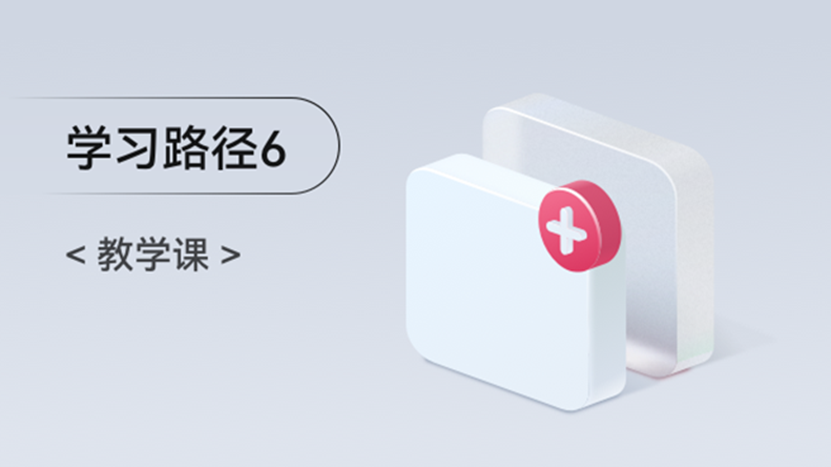 构建更加丰富的页面-牛翰网