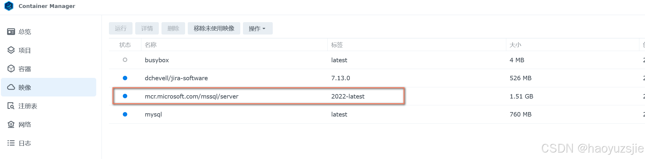 Synology 群辉NAS安装及安装mssql的方法-牛翰网