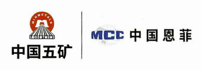 从传统冶金到智慧工厂：中国恩菲用IoTDB破解有色金属行业数据难题-牛翰网