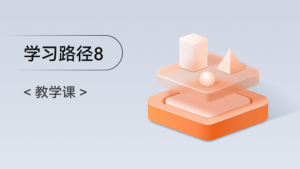 保存应用数据-牛翰网