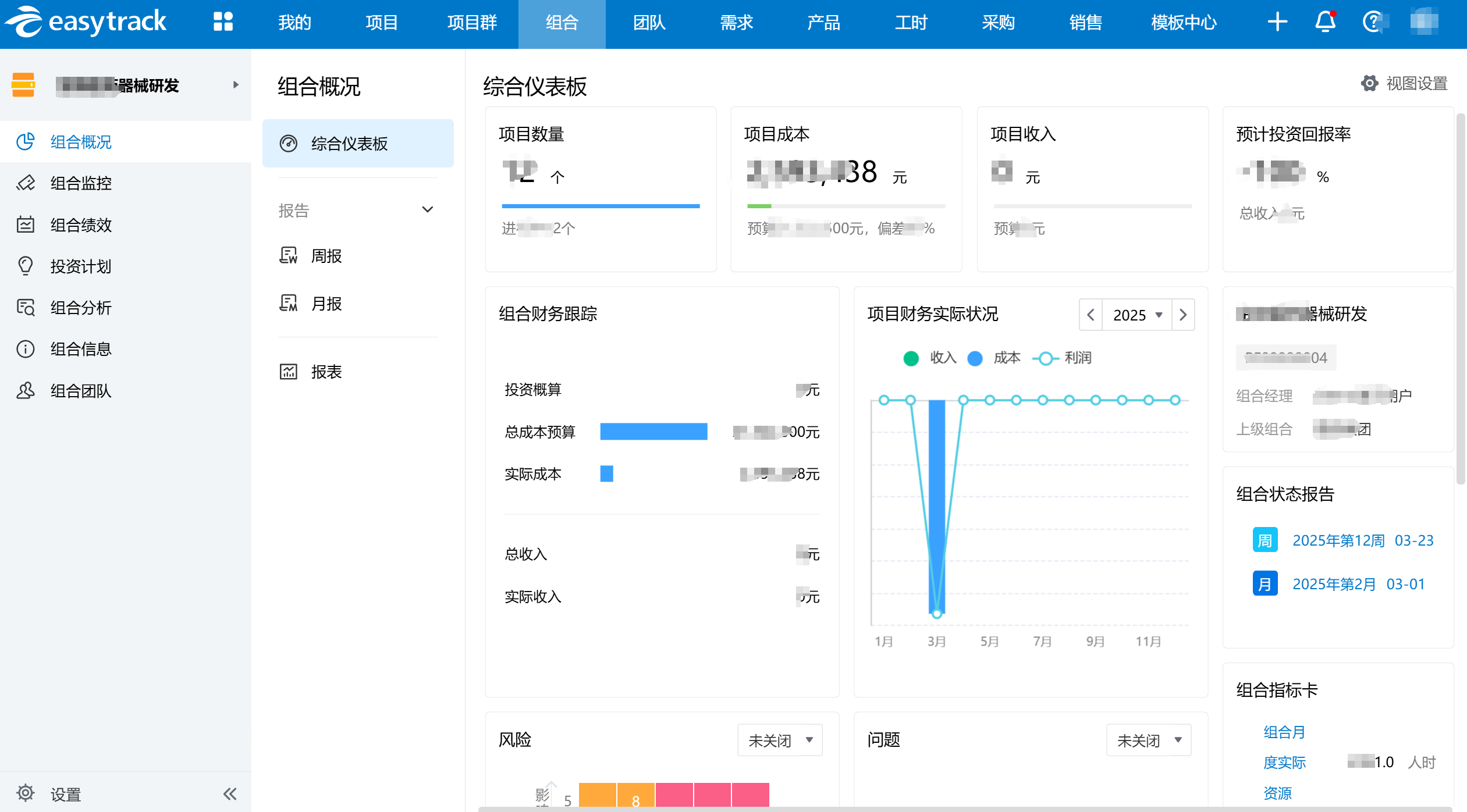 中小企业数字化转型避坑指南：从0到1的落地实战经验-牛翰网