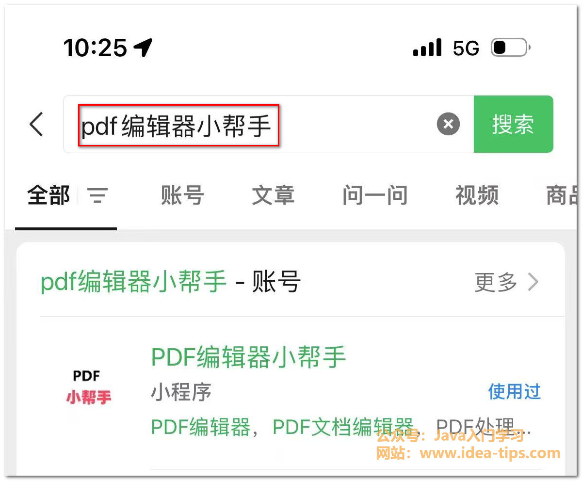 如何压缩pdf文件大小，完全免费？-牛翰网