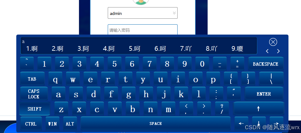 Qt设计与实现软键盘效果-牛翰网