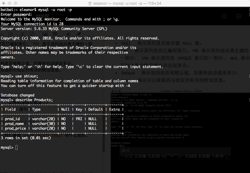 图片[1]-MySQL-数据库常用命令-牛翰网