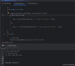 C++多线程之unique_lock的使用详解-牛翰网